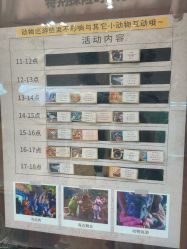 -Zoolung Zoolung动物主题公园(海信广场店)