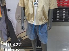 -五环Outlets(高新工厂店)