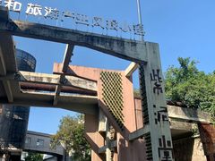 -广州市紫泥堂文化创意园景区