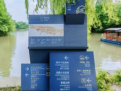 -鲁镇