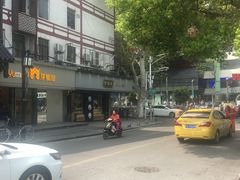 -泸溪河桃酥(秦淮夫子庙一店)