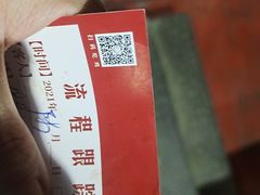 -弓虽昌焖烧鸡(大竹林店)