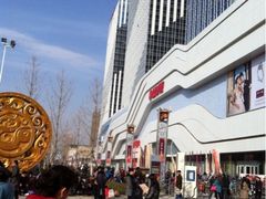 -万达广场(大明宫店)