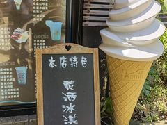 -兰亭风景区