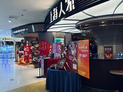 -上海人家花樣年华(中山公园店)