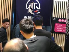 -老板恋上鱼(荣盛广场店)