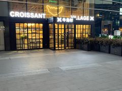 -牛角村(大族广场店)