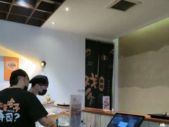 -戏作寿司(观音桥店)