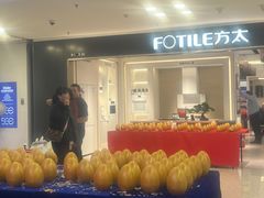 -红星美凯龙北京至尊MALL(东四环中路店)