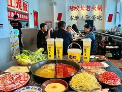 -冯校长老火锅(中联广场店)