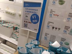 -宜家家居(西安未央商场店)