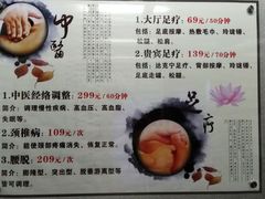 -沐泷泉(南风大剧院店)