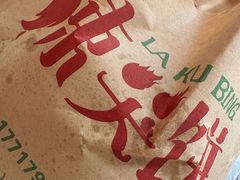 -金铺良食(七宝老街店)