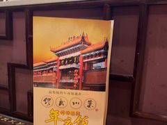 -缪氏川菜(深圳北站缤果空间店)