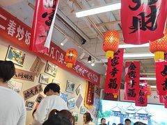 -扬二春炒饭(国庆路总店)