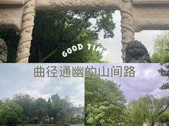 -峙山公园