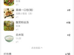 -五丁桥光头香辣蟹(望江橡树林店)