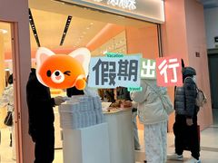 -好利来(上海长宁龙之梦店)