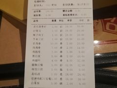 -好介口深夜酒馆(梅江店)