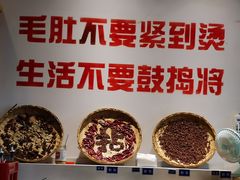 -有拈头成都市井火锅(老门东店)