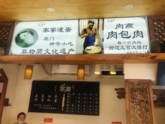 -家宴·灌蛋·沙茶面(曾厝垵店)