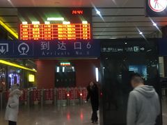 门面-丽江庭院之丽江往事(安定门店)