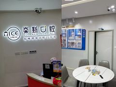 -黑马眼科·近视手术