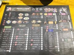 -那胡同里的小烤肉馆(开发区万达店)