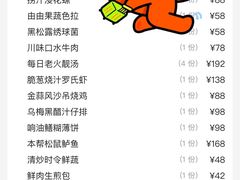 -喜来登由由大酒店九州膳坊中餐厅