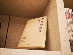 -二酉书店TOYOU BOOKS