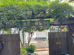 -杭州西湖风景名胜区-满觉陇四眼井