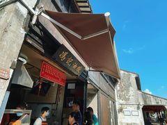 -黎里古镇