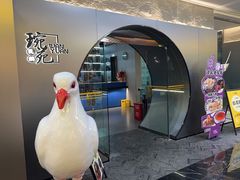 -琬苑鸽庄·川粤融合菜(解放碑总店)