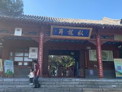 -南阳卧龙岗武侯祠