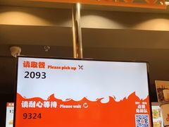 -汉堡王(北京三里屯购物中心)