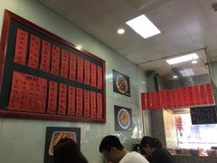 菜单-洪福米线(浣纱路店)