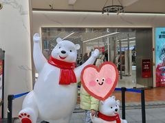 -王府井奥莱临潼小镇(临潼店)