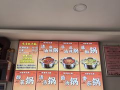 -味香林牦牛自助火锅