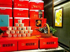 -祥记餐饮•豫粤珍味(金隅大厦店)