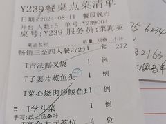-广州酒家(昌岗地铁站店)