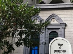 -思南书局·诗歌店