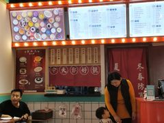 -五条人糖水铺-宽厚里店
