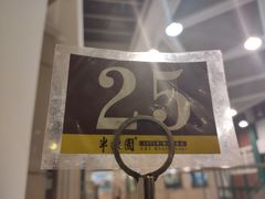 -半亩园(奥特莱斯店)