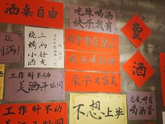 -佬缸炮江湖川菜(玉林店)