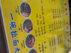 -东方宫中国兰州牛肉拉面(新起街店)