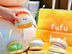 -fufuland·生乳舒芙蕾(北京·合生汇店)
