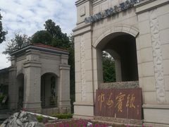 -西昌邛海宾馆