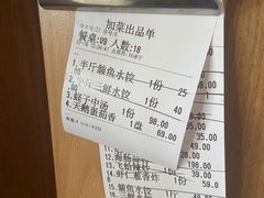 -天隆酒店·本地海鲜鲁菜(烟台大学店)