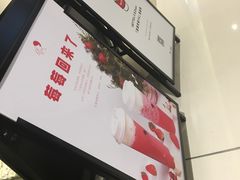 -喜茶(深圳东门1234店)