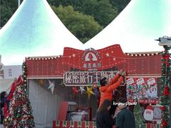 -天河体育中心